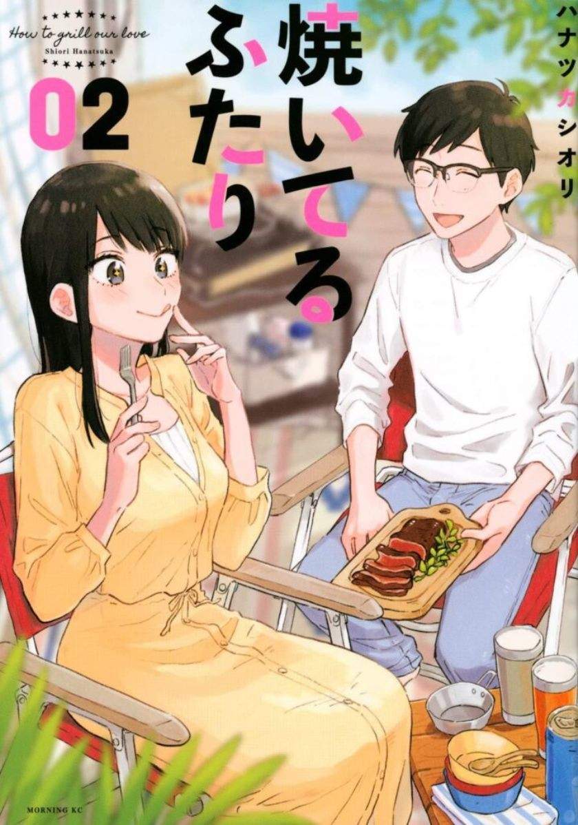A Rare Marriage: How To Grill Our Love Chapter 11 - 109