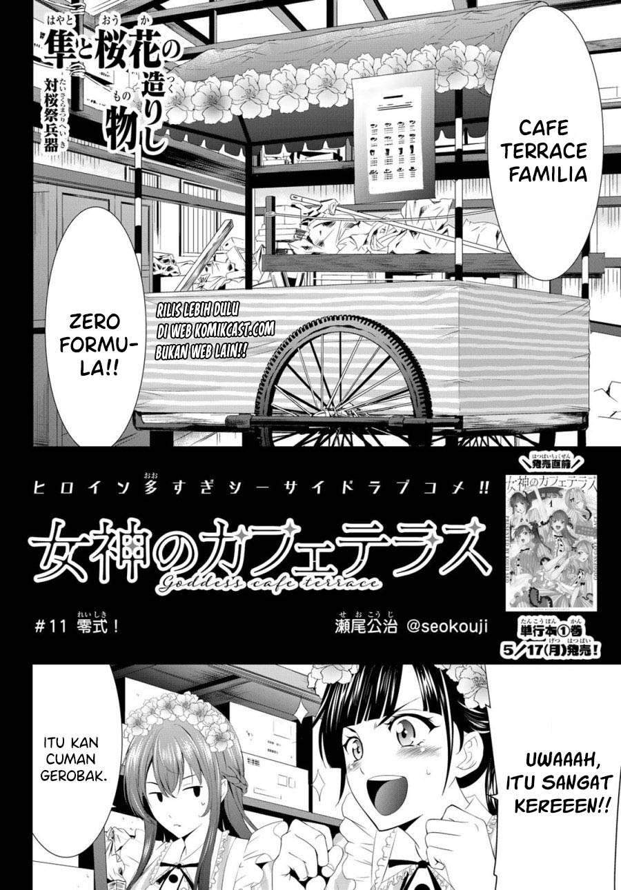 Megami No Kafeterasu Chapter 11 - 125