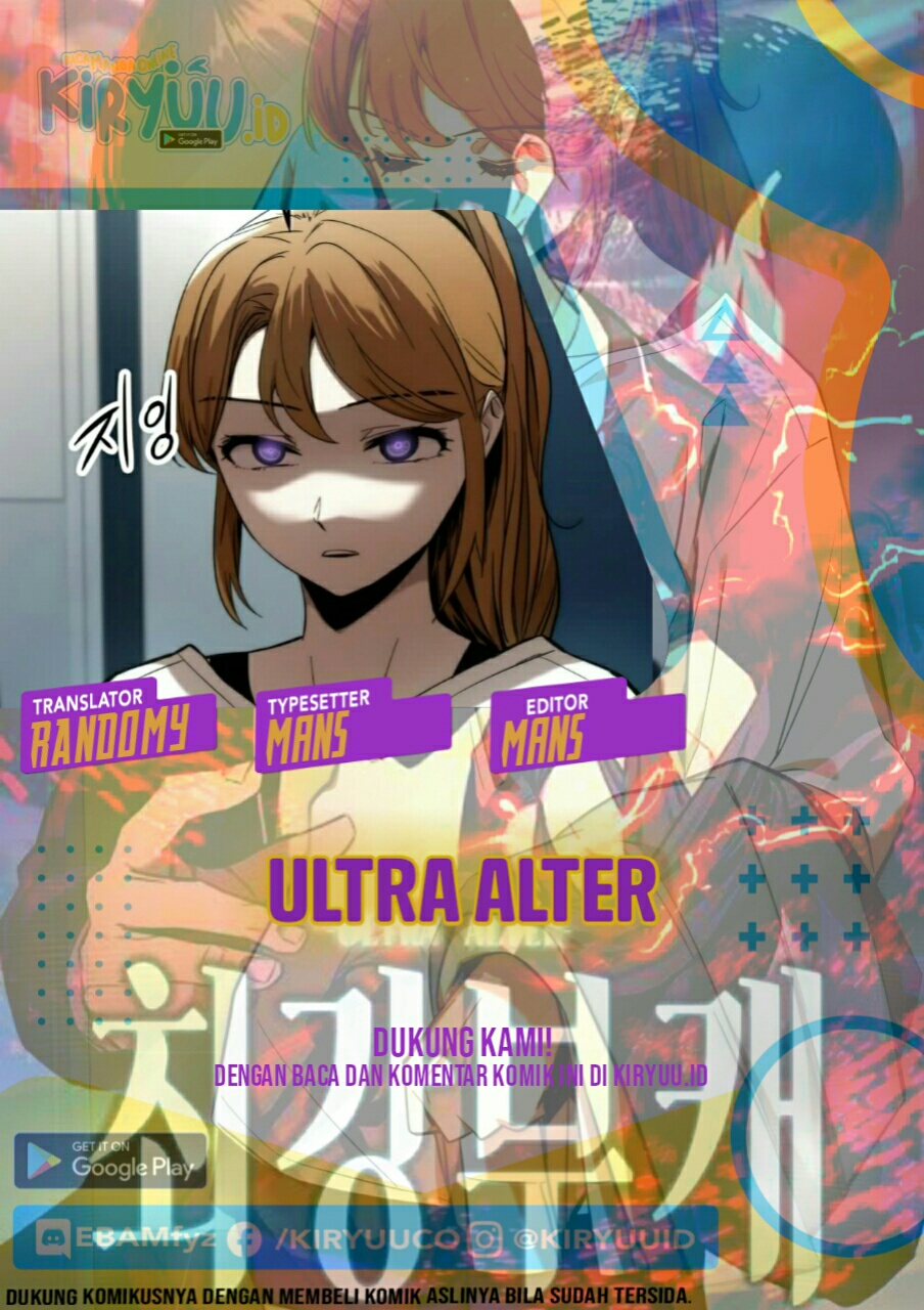 Ultra Alter Chapter 11 - 211