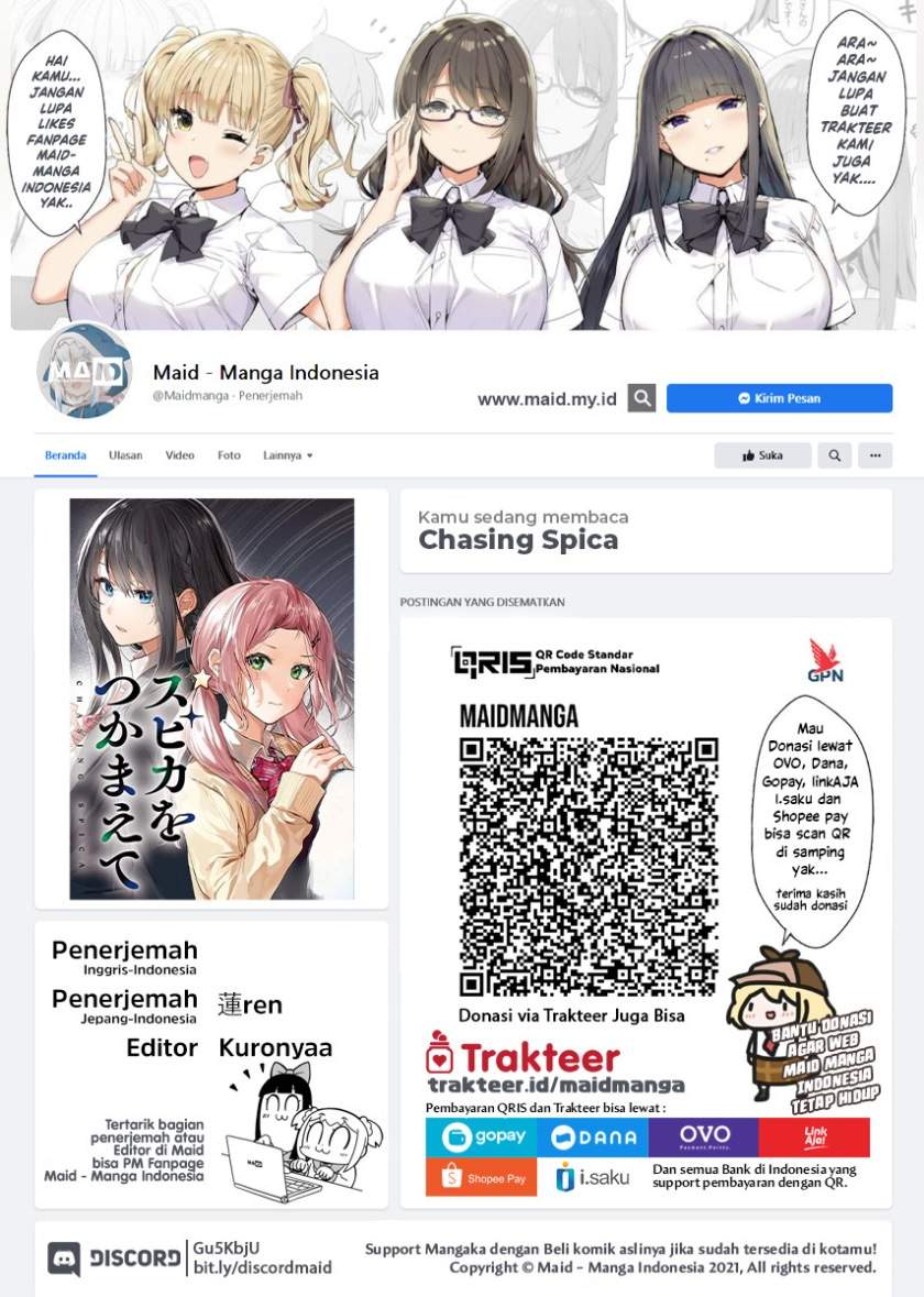 Chasing Spica Chapter 03 - 183