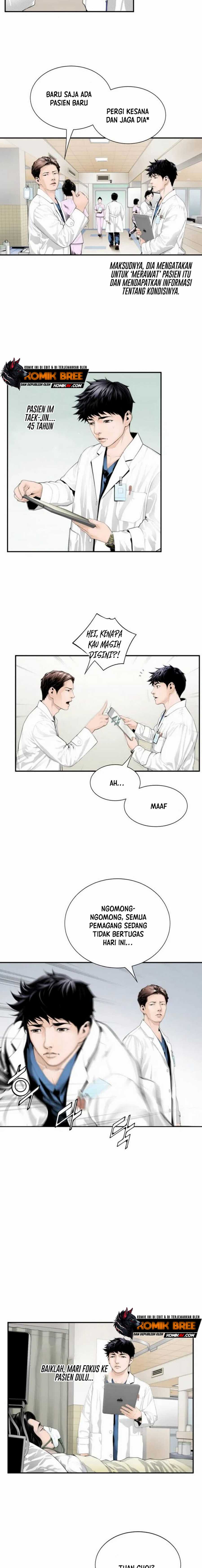 Dr. Choi Tae-Soo Chapter 03 - 111