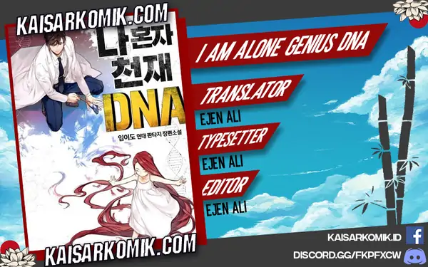 I Am Alone Genius Dna Chapter 03 - 343