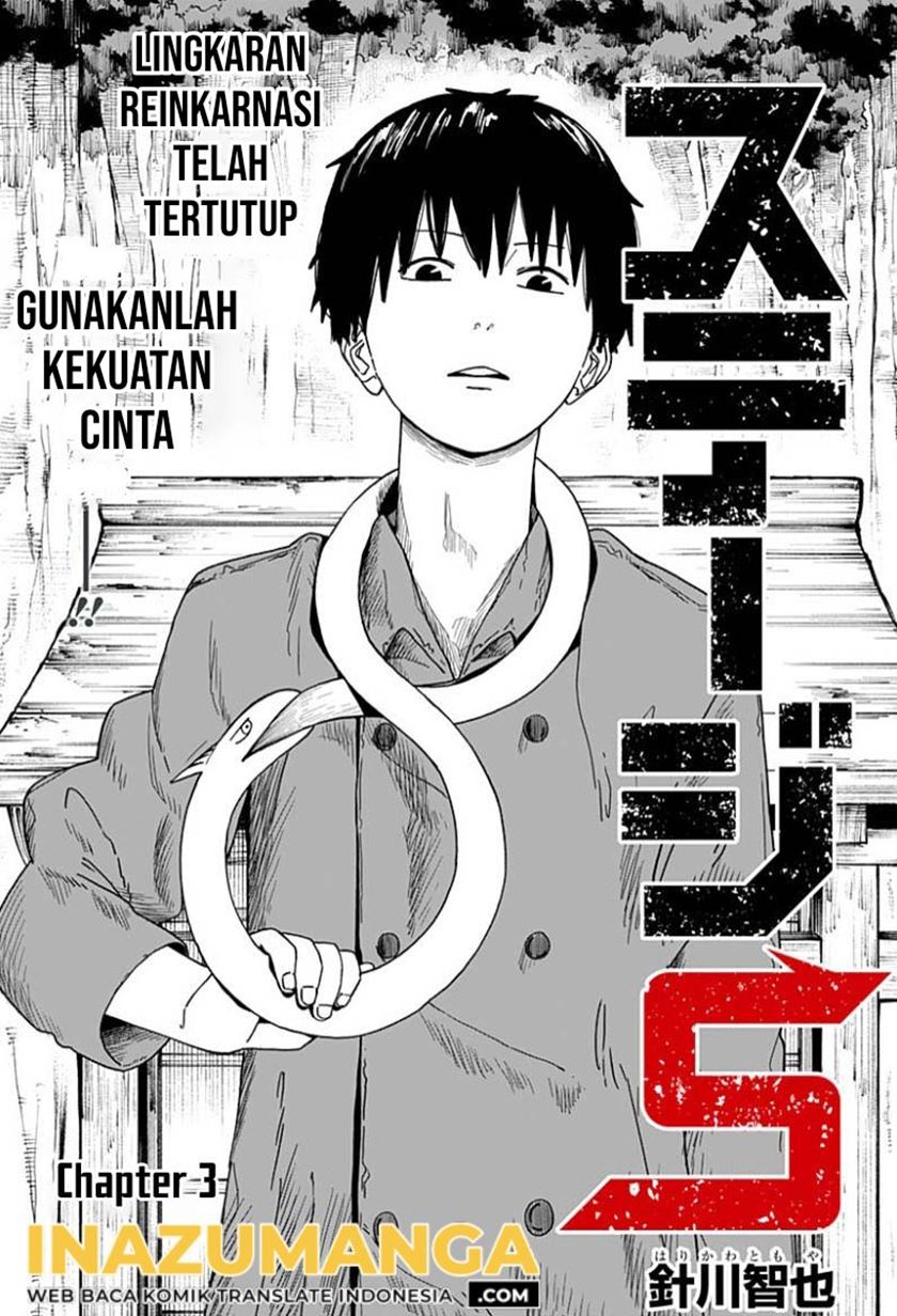 Stage S Chapter 03 - 175