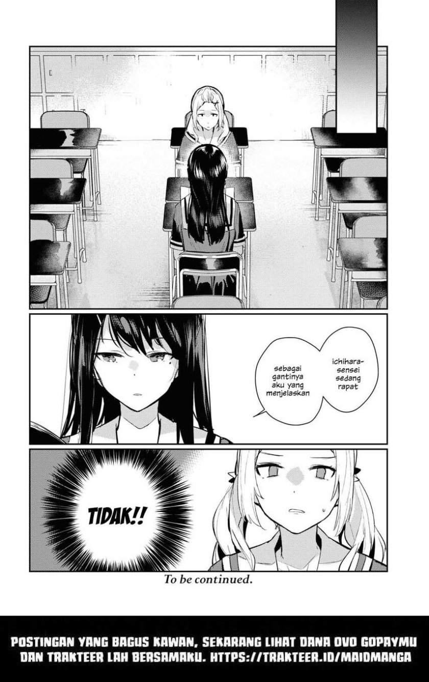 Chasing Spica Chapter 03 - 233