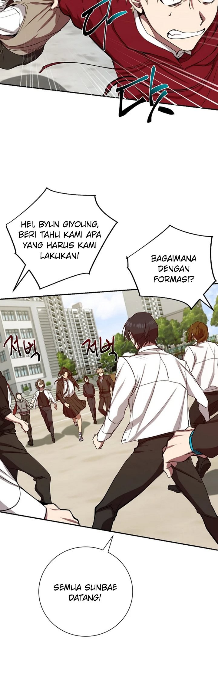 My School Life Pretending To Be A Worthless Person Chapter 03 - 323