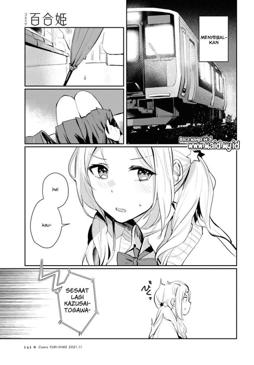 Chasing Spica Chapter 03 - 211