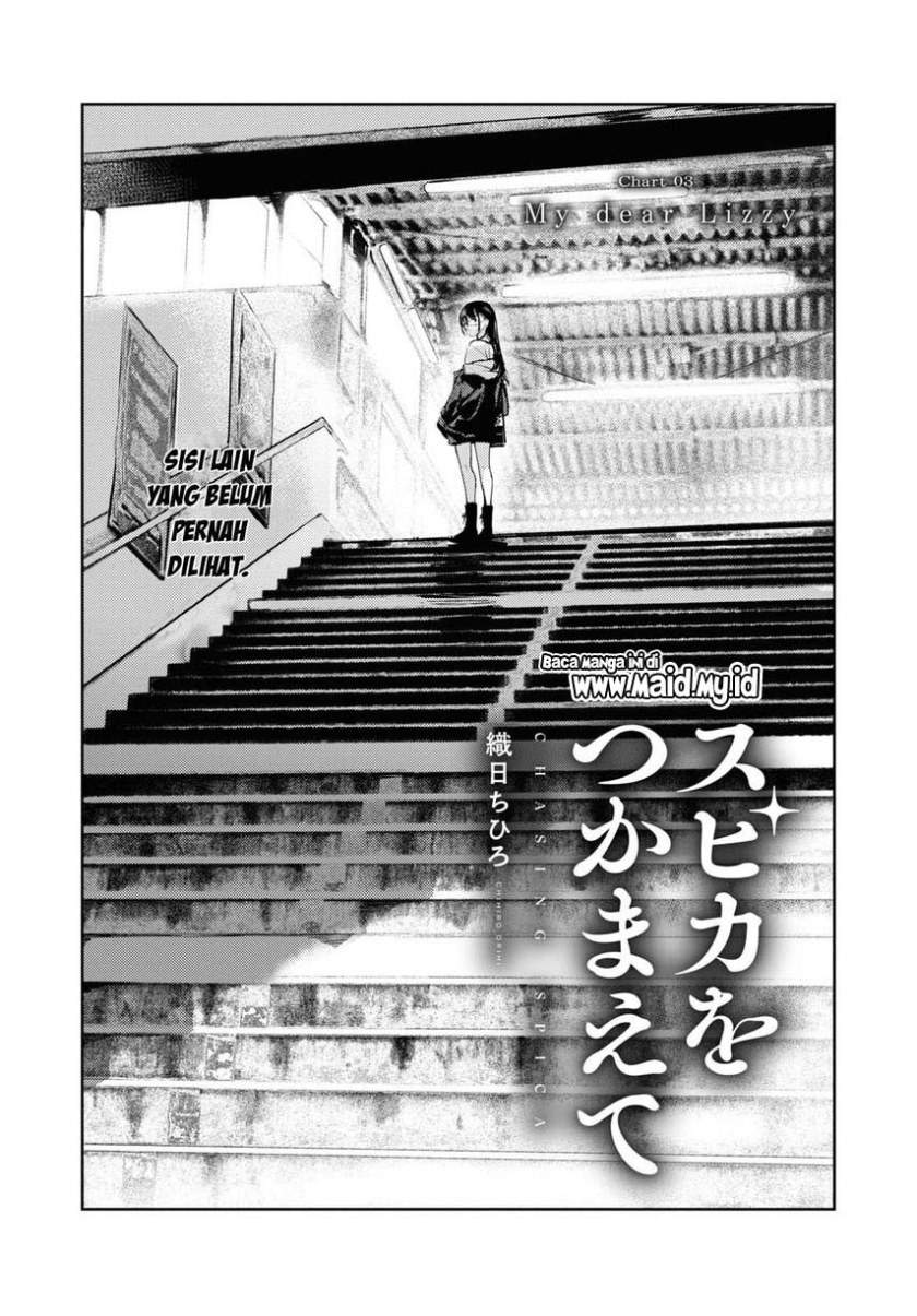 Chasing Spica Chapter 03 - 191