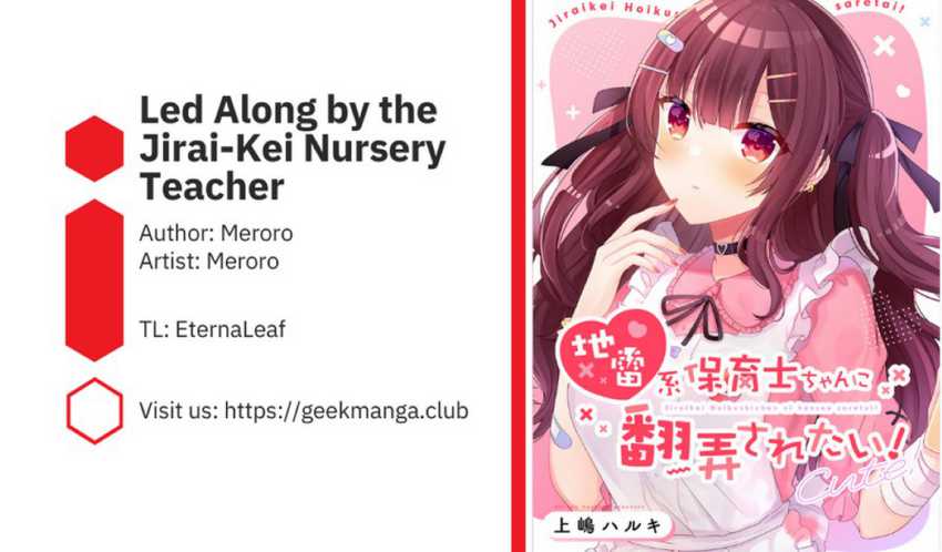 Led Along By The Jirai-Kei Nursery Teacher Chapter 03 - 63