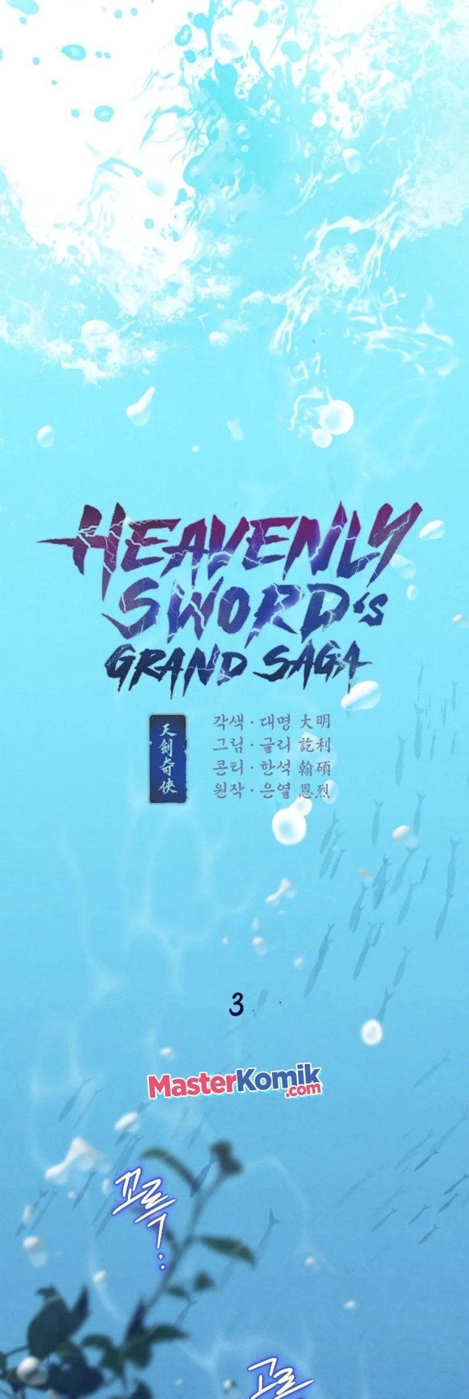 Heavenly Sword'S Grand Saga Chapter 03 - 457