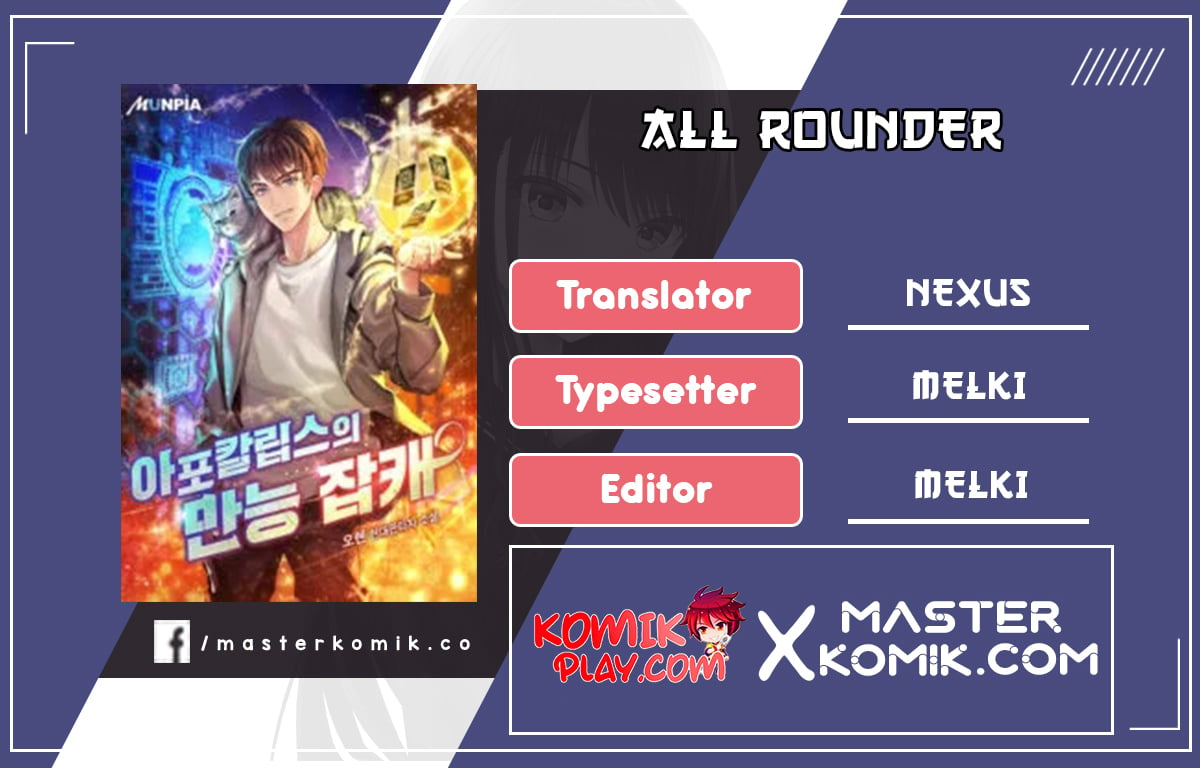 All Rounder Chapter 03 - 205