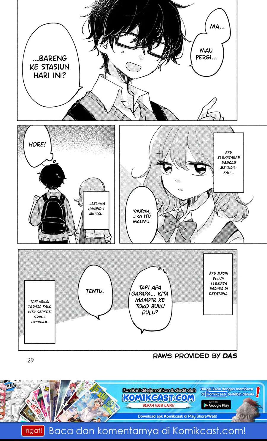 It'S Not Meguro-San'S First Time Chapter 03 - 87