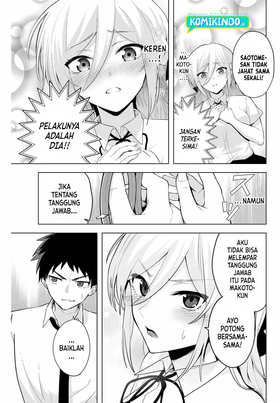 The Death Game Is All That Saotome-San Has Left Chapter 03 - 151