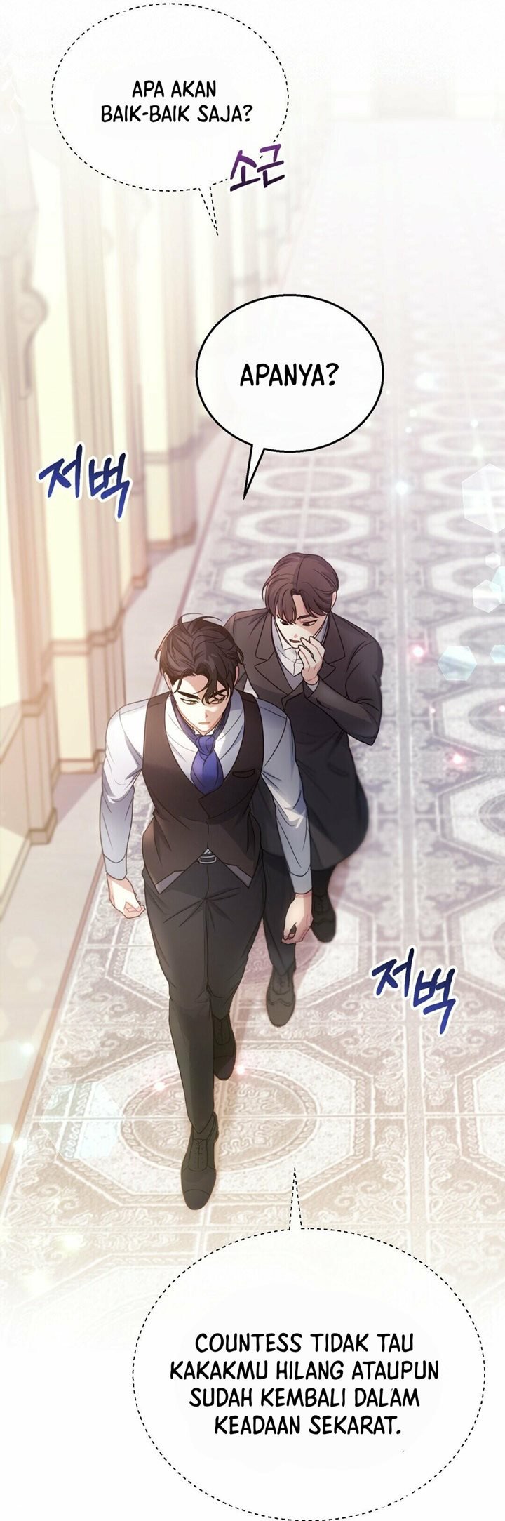 Shadowless Night Chapter 03 - 511
