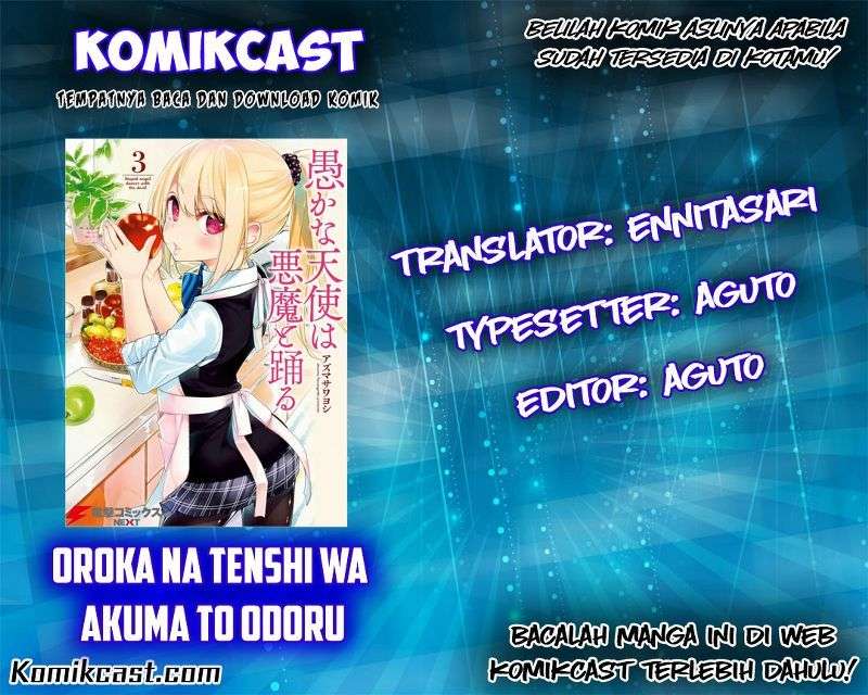 Oroka Na Tenshi Wa Akuma To Odoru Chapter 03 - 235