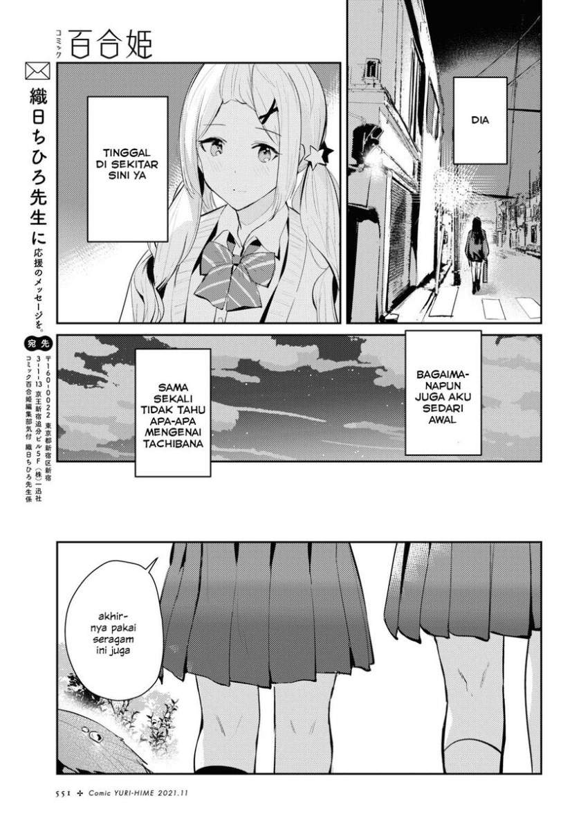 Chasing Spica Chapter 03 - 227