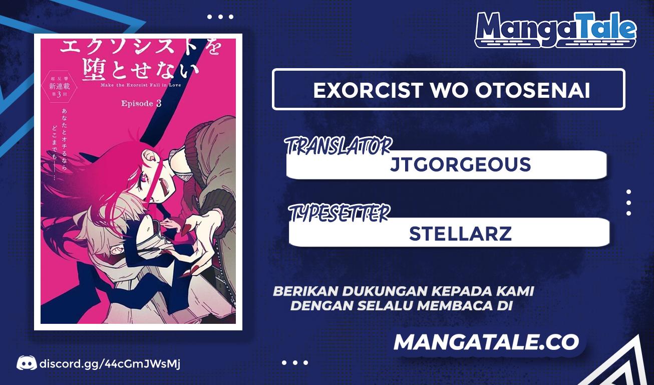 Exorcist Wo Otosenai Chapter 03 - 223