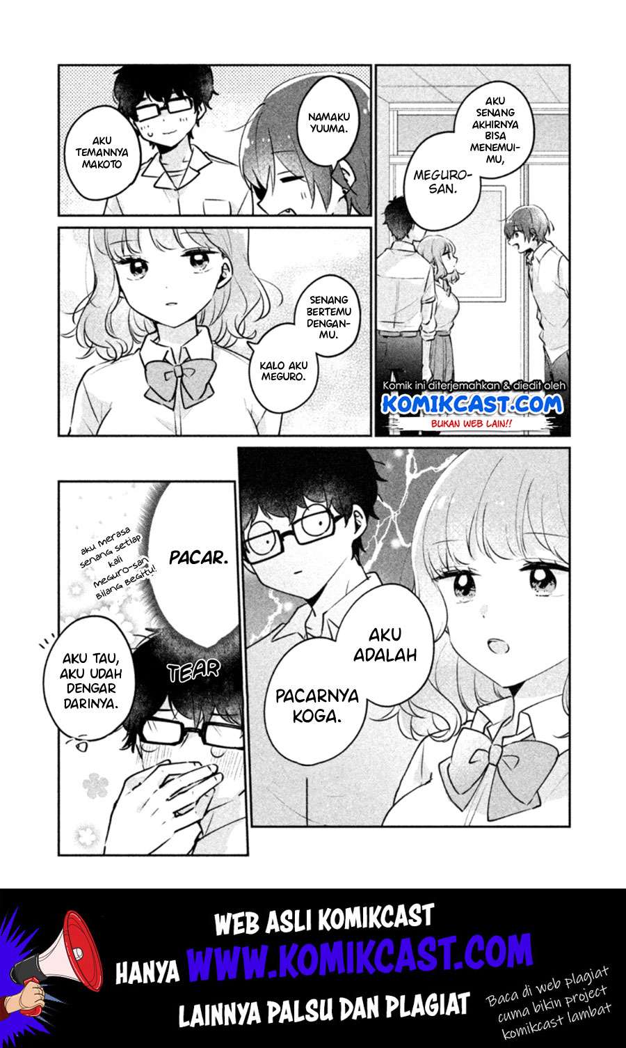 It'S Not Meguro-San'S First Time Chapter 21 - 115