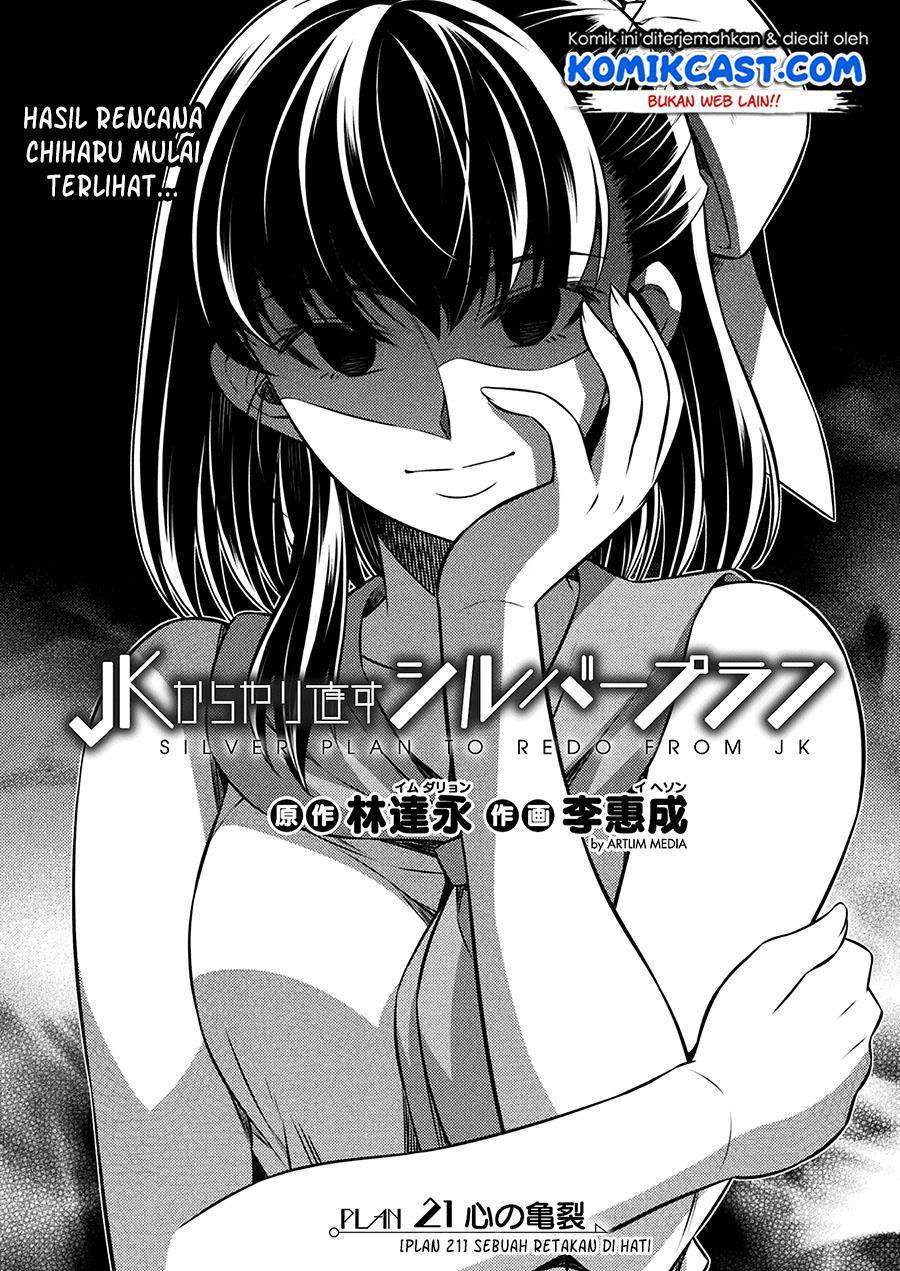 Jk Kara Yarinaosu Silver Plan Chapter 21 - 159