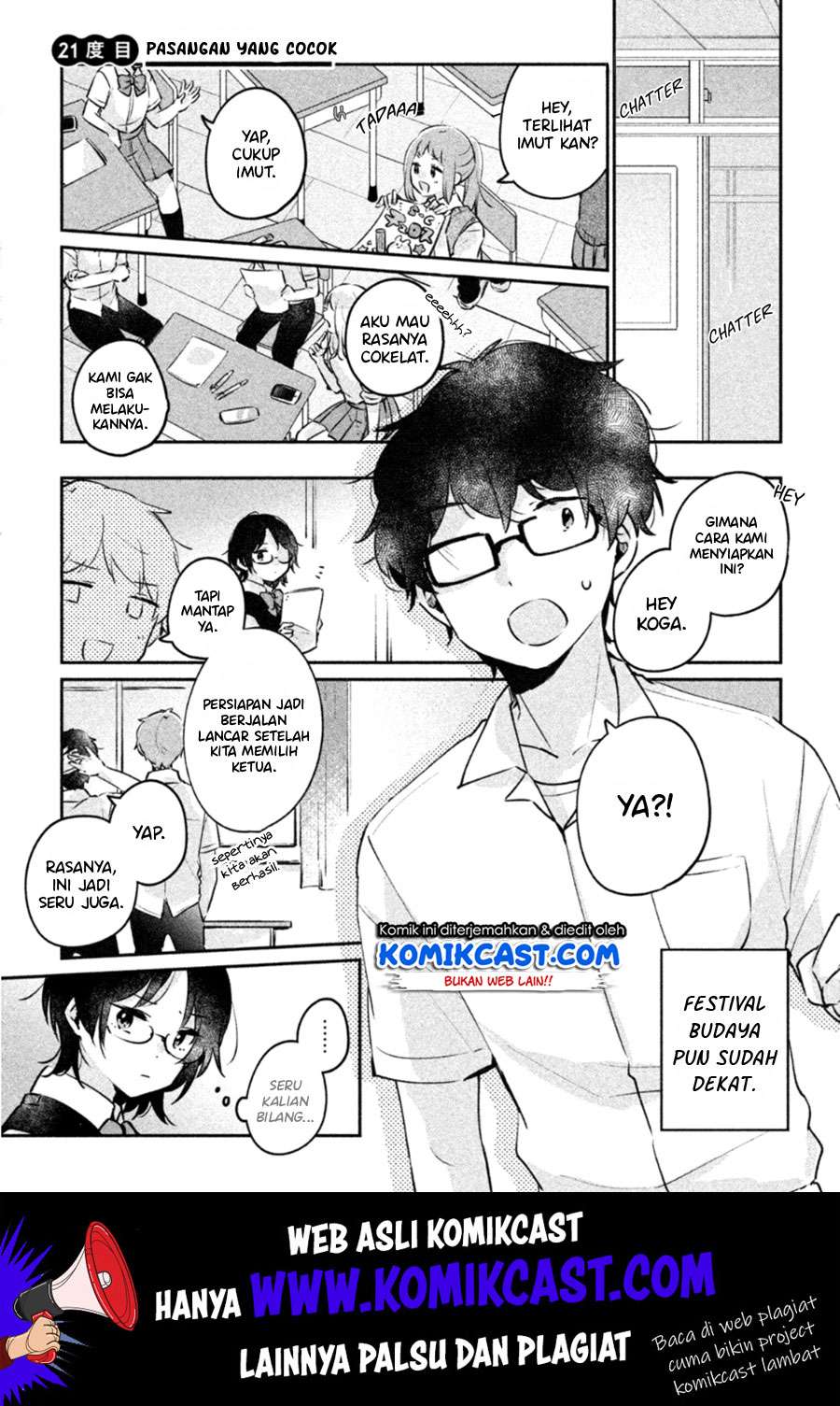 It'S Not Meguro-San'S First Time Chapter 21 - 99