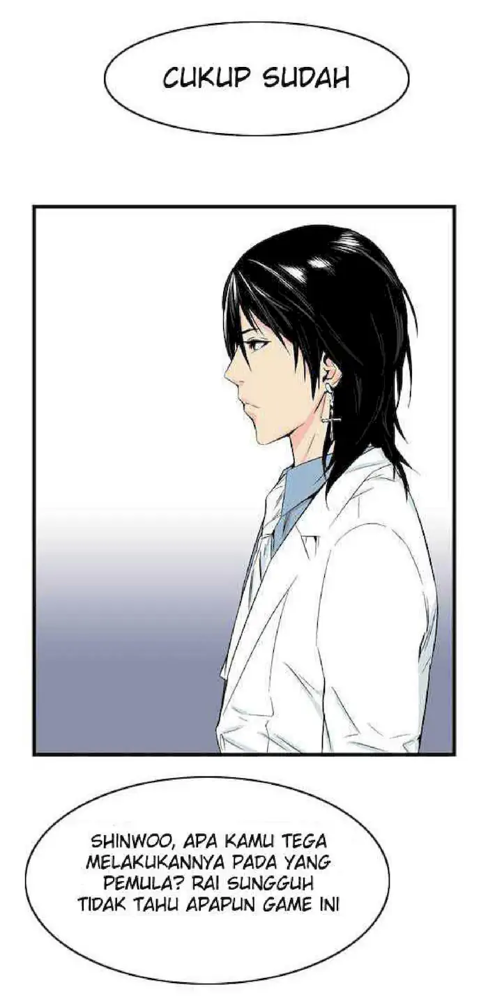 Noblesse Chapter 21 - 241