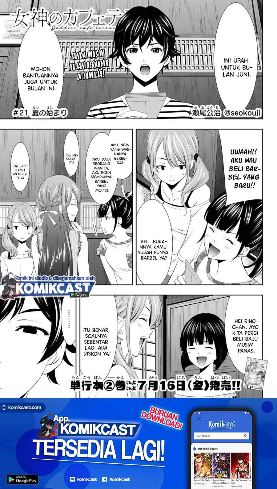 Megami No Kafeterasu Chapter 21 - 117
