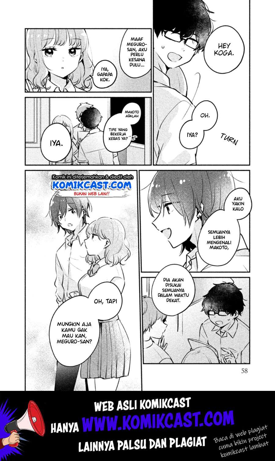 It'S Not Meguro-San'S First Time Chapter 21 - 117