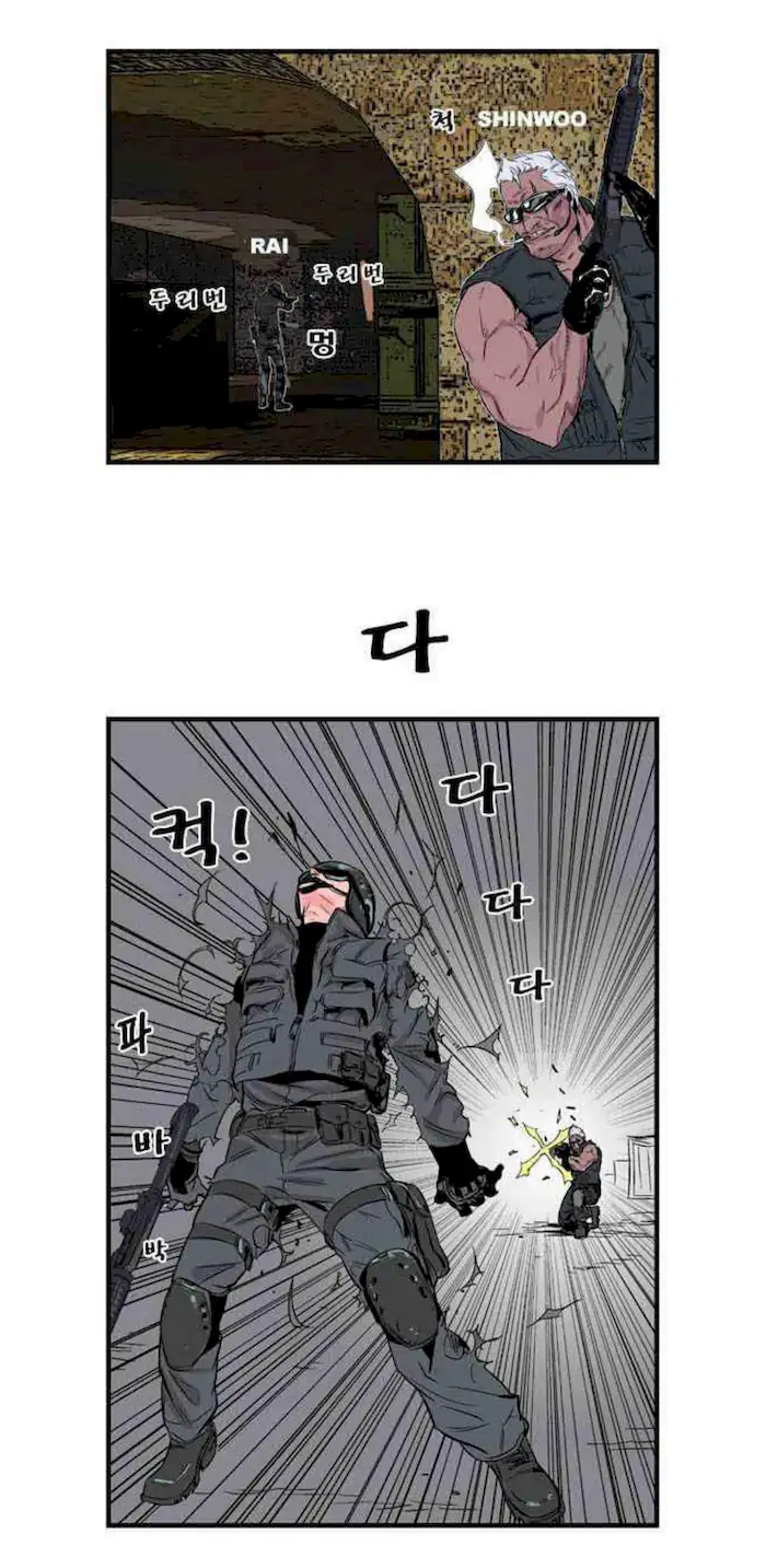 Noblesse Chapter 21 - 233