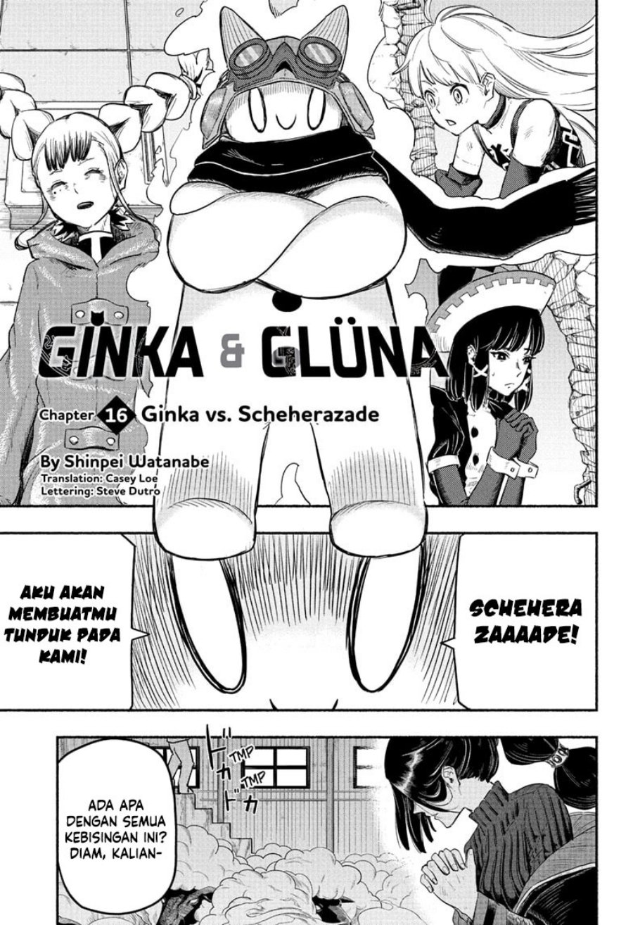 Ginka To Gluna Chapter 16 - 111