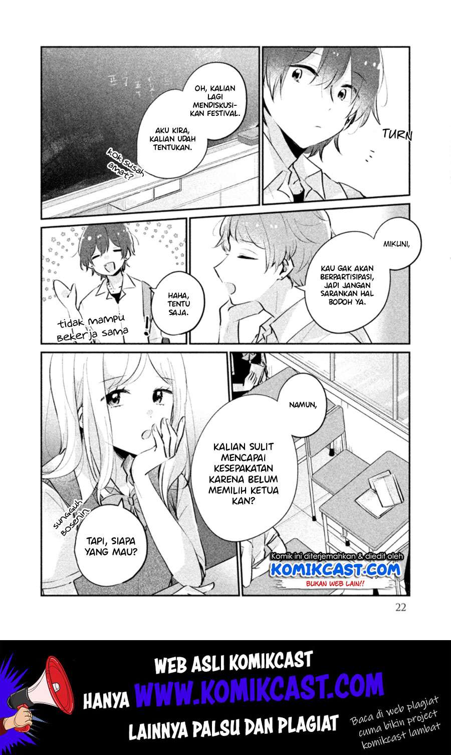 It'S Not Meguro-San'S First Time Chapter 19 - 105