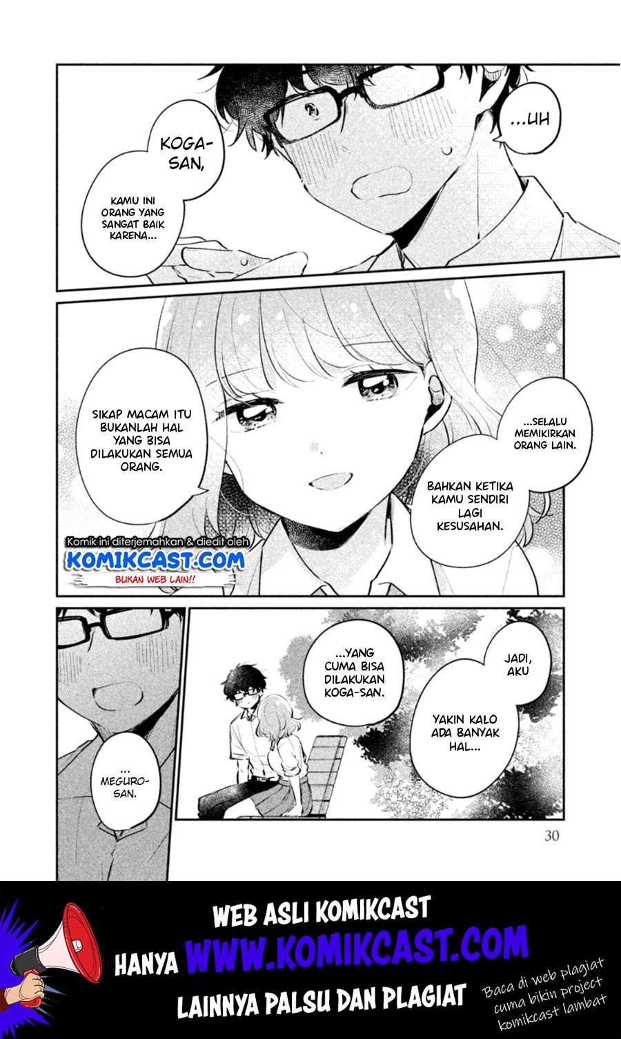 It'S Not Meguro-San'S First Time Chapter 19 - 121