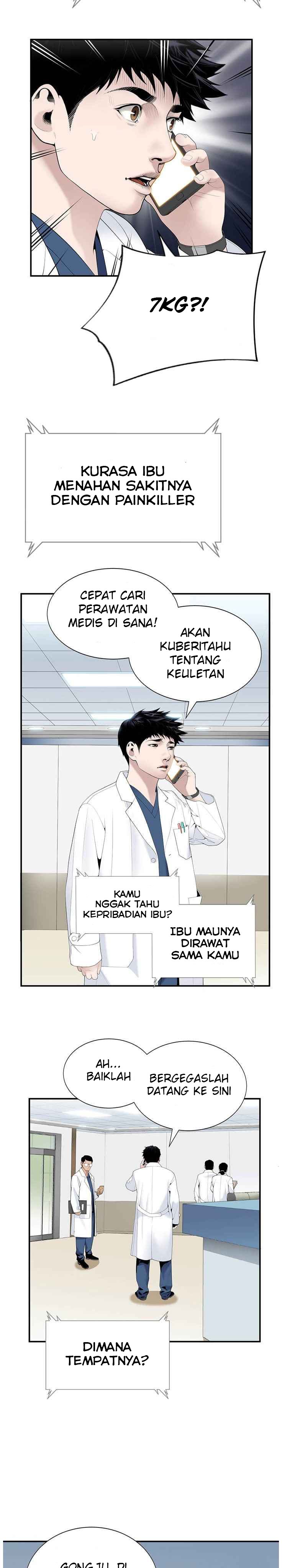 Dr. Choi Tae-Soo Chapter 19 - 215
