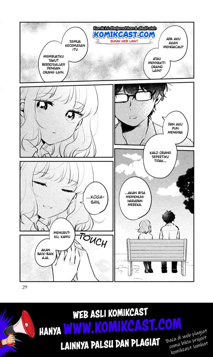 It'S Not Meguro-San'S First Time Chapter 19 - 119