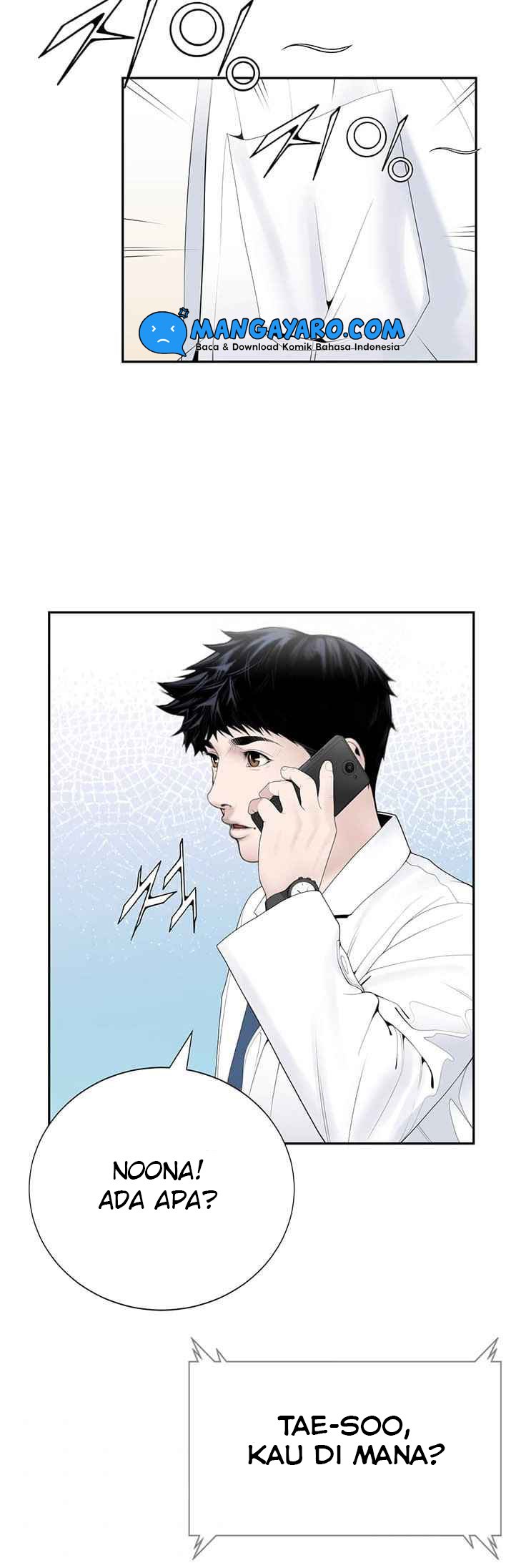 Dr. Choi Tae-Soo Chapter 19 - 209