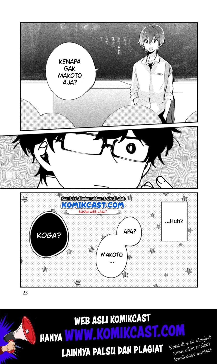 It'S Not Meguro-San'S First Time Chapter 19 - 107