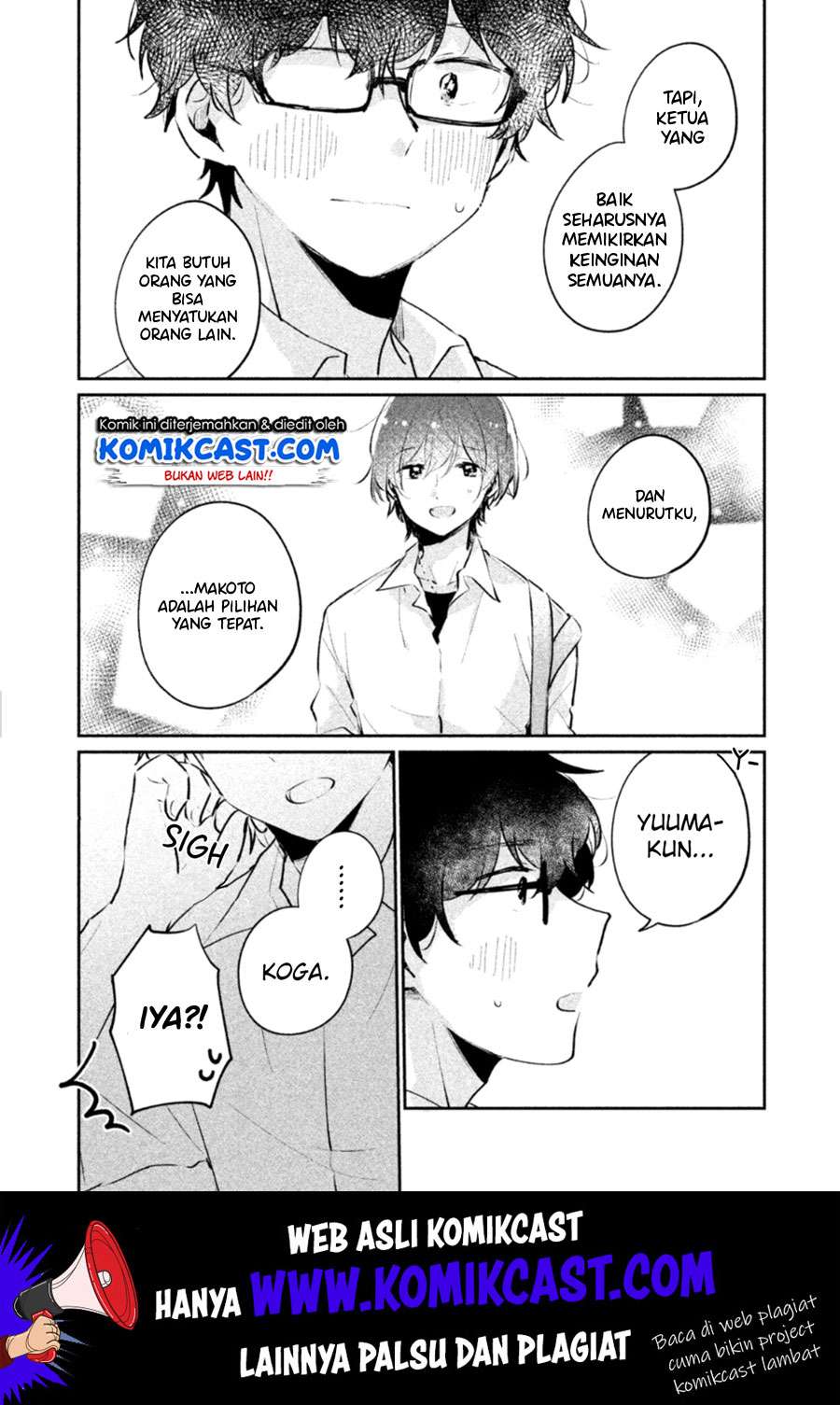 It'S Not Meguro-San'S First Time Chapter 19 - 111