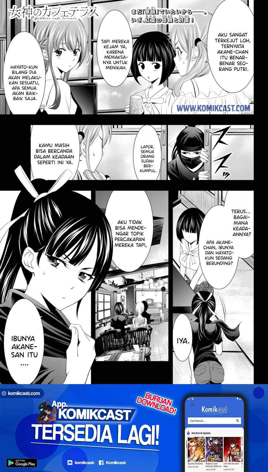 Megami No Kafeterasu Chapter 19 - 123