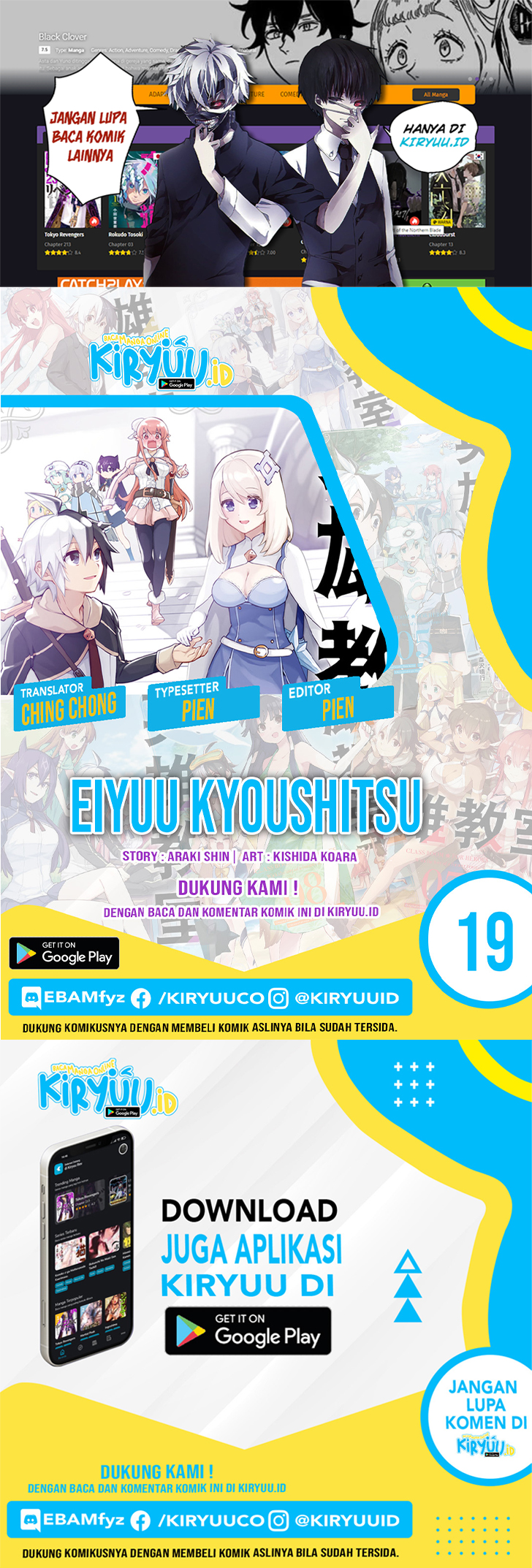 Eiyuu Kyoushitsu Chapter 19 - 187