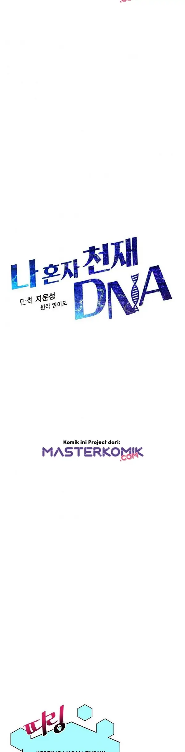 I Am Alone Genius Dna Chapter 19 - 263