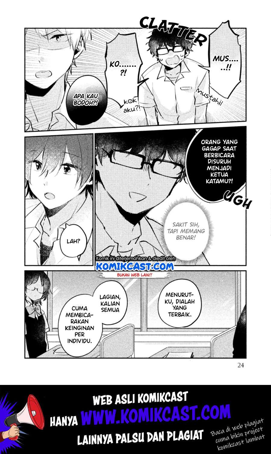It'S Not Meguro-San'S First Time Chapter 19 - 109