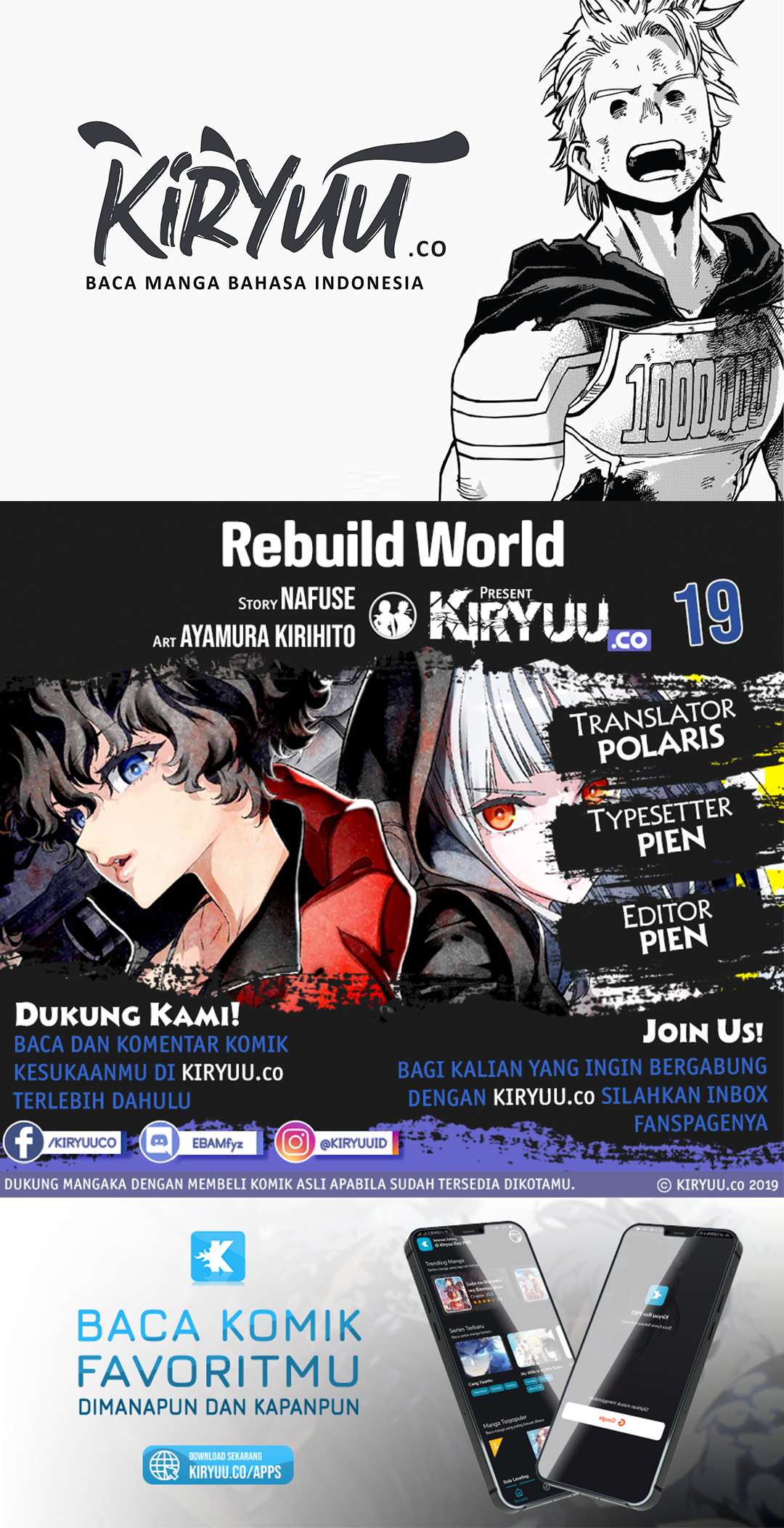 Rebuild World Chapter 19 - 205
