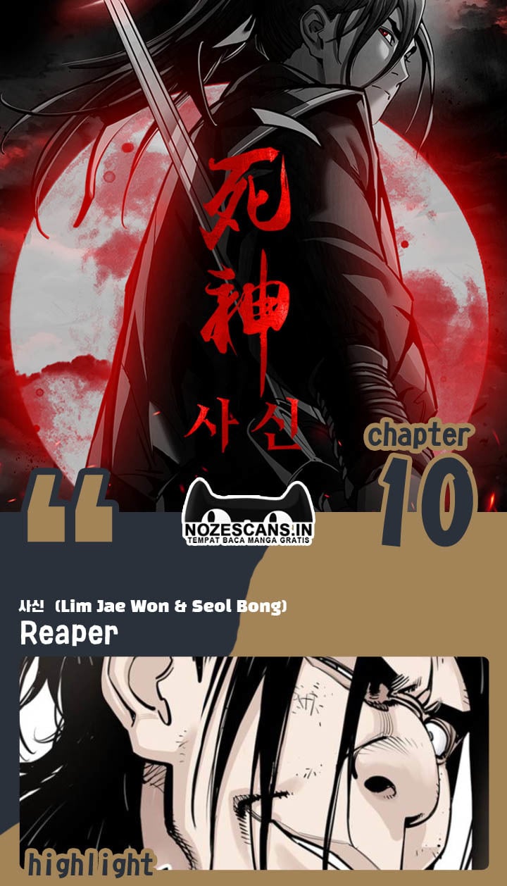 Death God (Reaper) Chapter 10 - 205