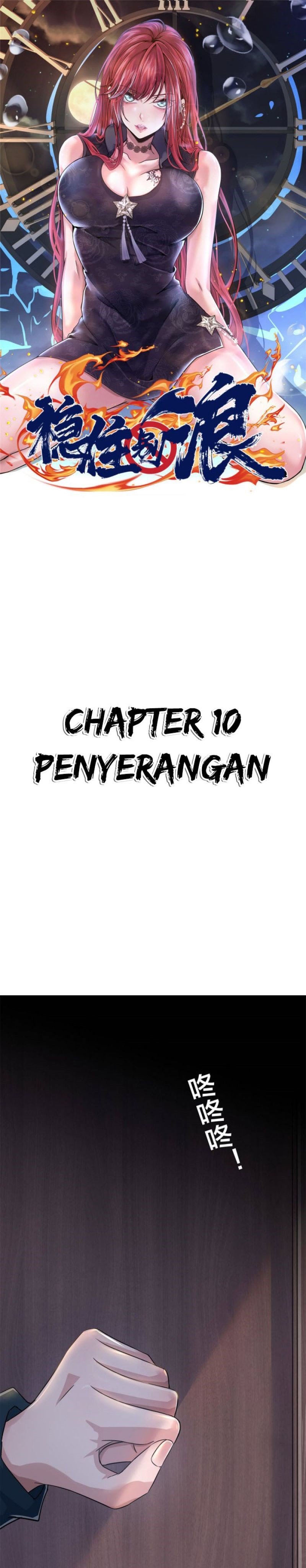 The King Is Back Chapter 10 - 123