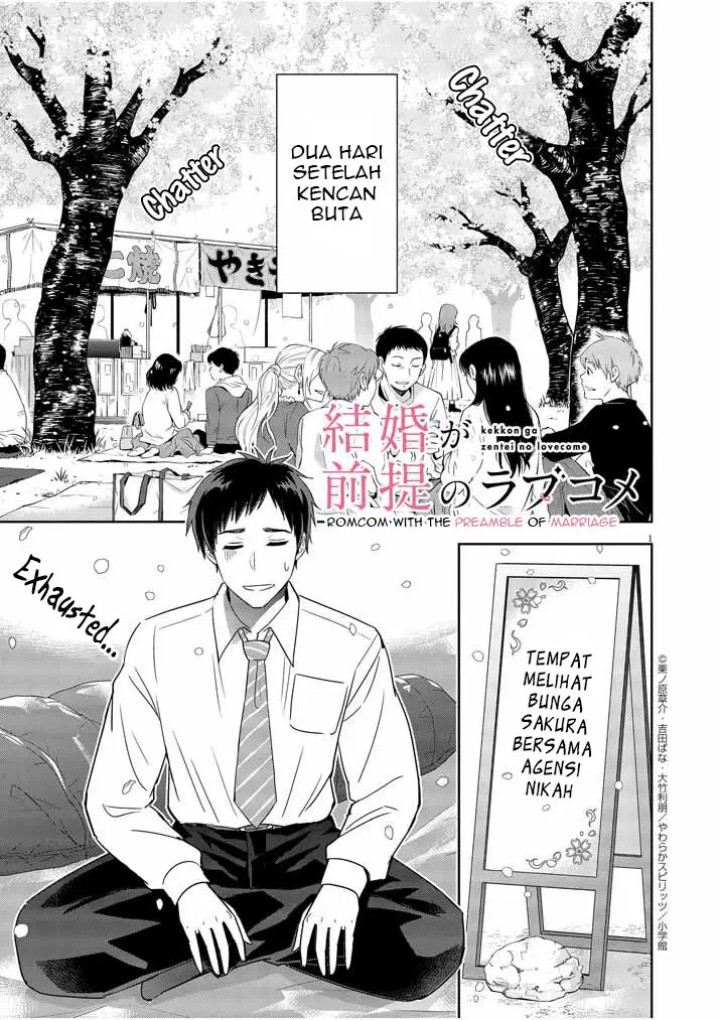 Level-Up Doctor Chapter 10 - 111