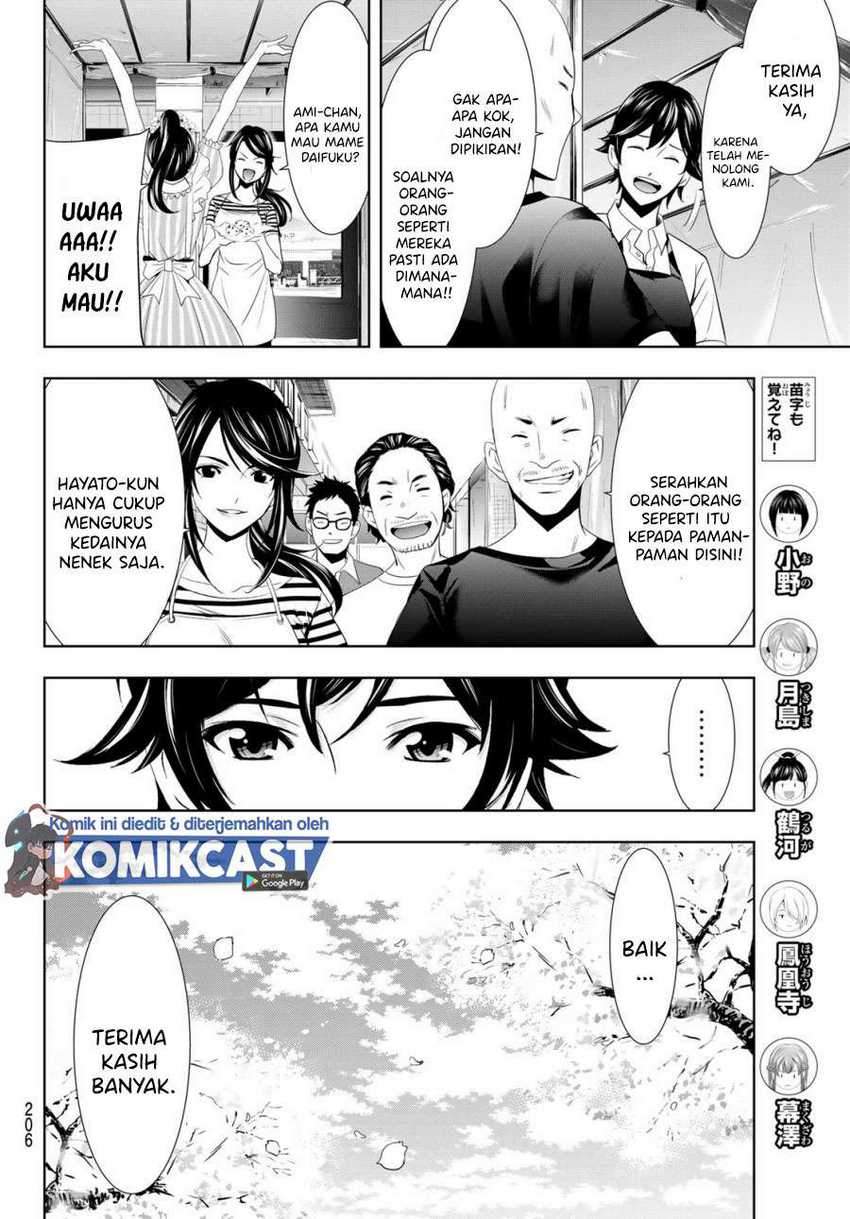 Megami No Kafeterasu Chapter 10 - 151