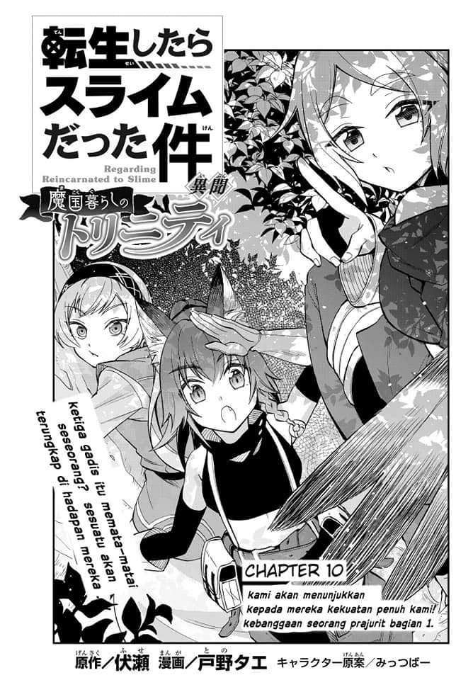 Tensei Shitara Slime Datta Ken Ibun: Makoku Gurashi No Trinity Chapter 10 - 153