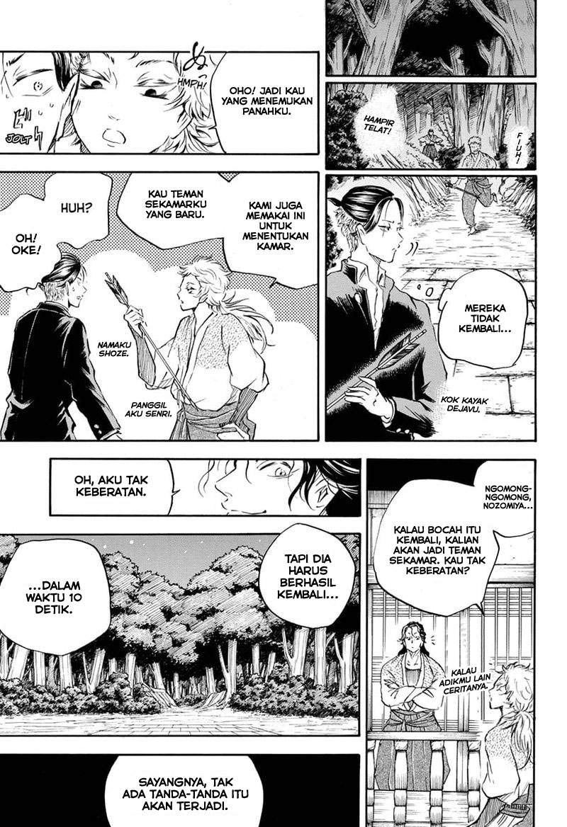 Neru Way Of The Martial Artist Chapter 10 - 121