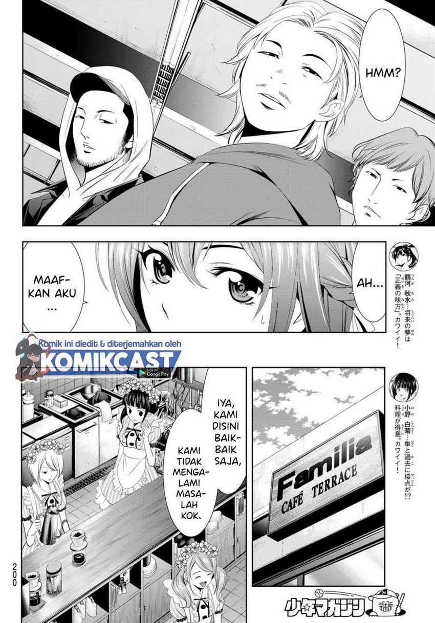 Megami No Kafeterasu Chapter 10 - 139