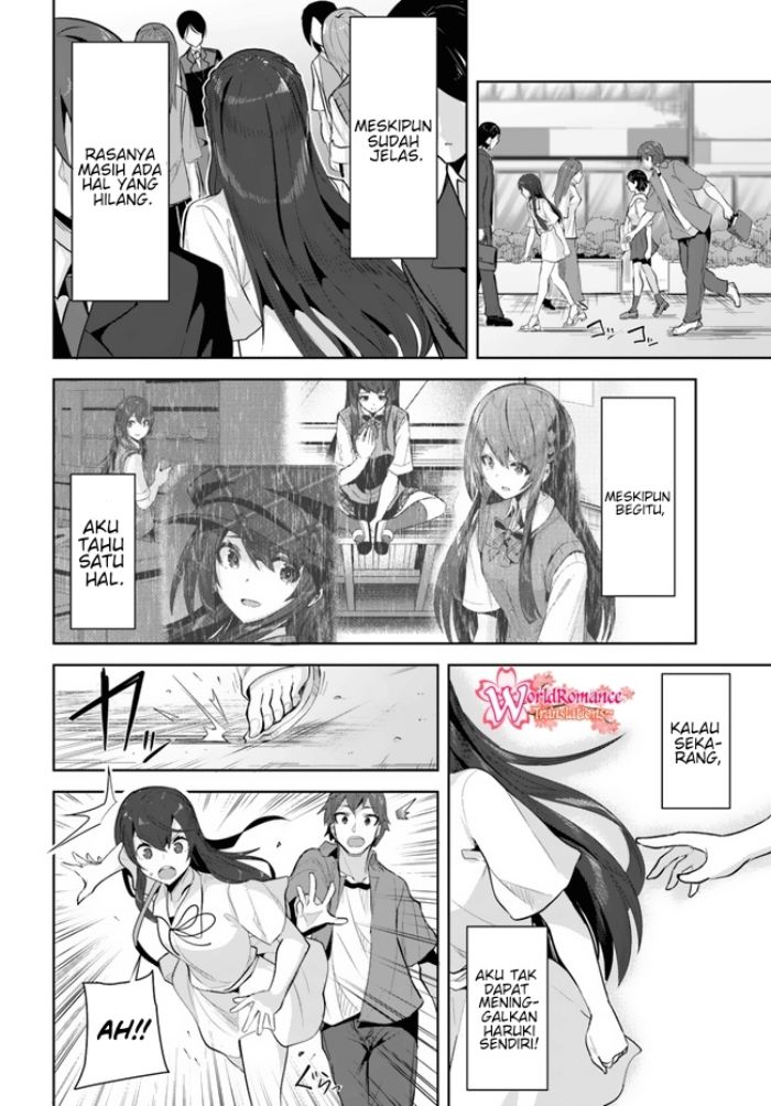 A Neat And Pretty Girl At My New School Is A Childhood Friend Who I Used To Play With Thinking She Was A Boy Chapter 10 - 231