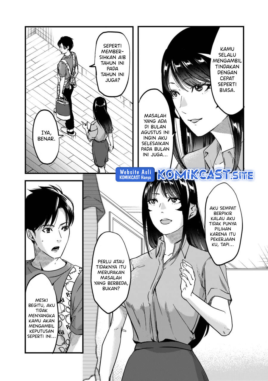 It'S Fun Having A 300,000 Yen A Month Job Welcoming Home An Onee-San Who Doesn'T Find Meaning In A Job That Pays Her 500,000 Yen A Month Chapter 22 - 139