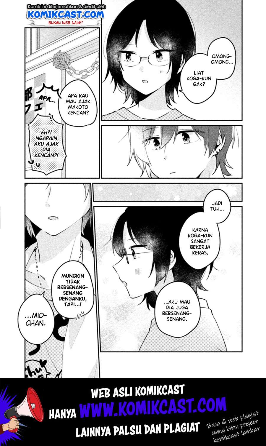 It'S Not Meguro-San'S First Time Chapter 22 - 119